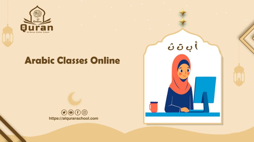 Mastering Arabic Language